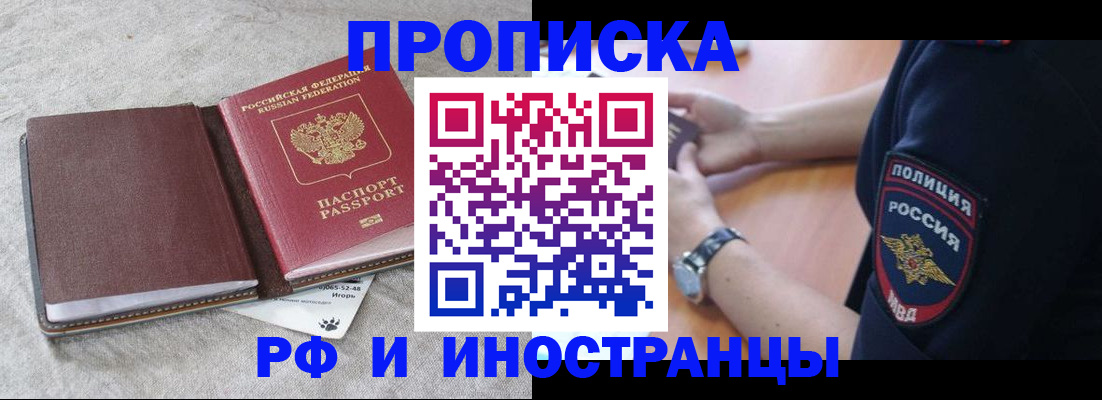 регистрация для дет. сада в Мыски