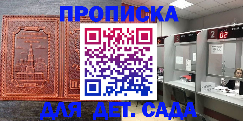 регистрация в Мыски